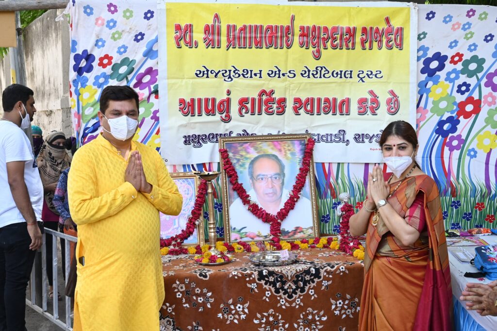 Rakesh Rajdev